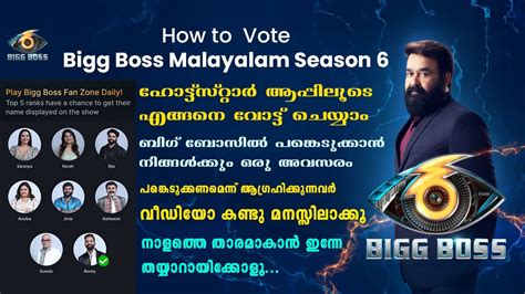 malayalam bigg boss vote